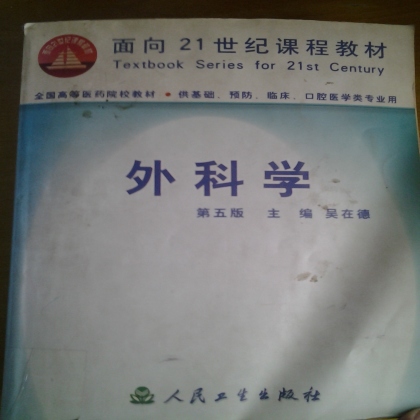 病理科工作札记（十二）知常达变 探微知著 下