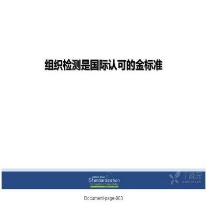 精准医学浪潮中肺癌分子病理基因检测研究新进展