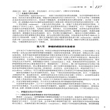 默认相册