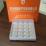 病理产品