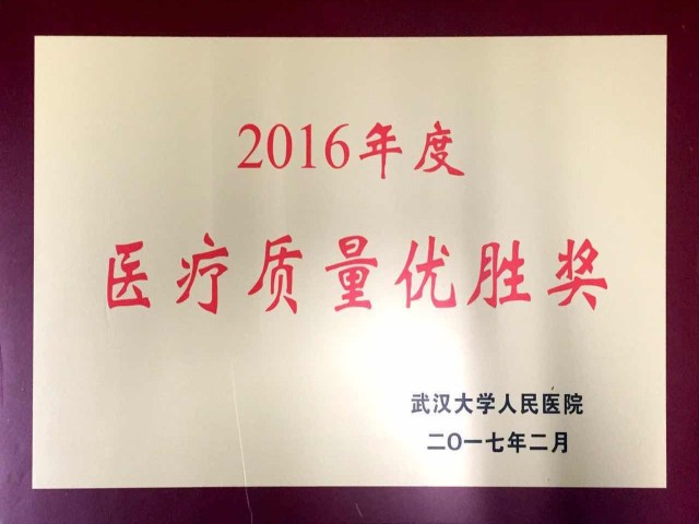【连载】一个新病理科的故事（序言）