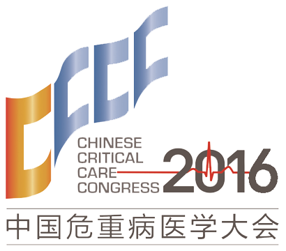 中国病理生理学会危重病医学专业委员会 第五届全国委员会（2016-2020）成立