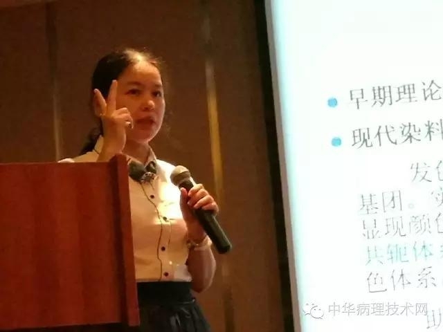 杭州市2016年第一次常规切片培训班成功举办
