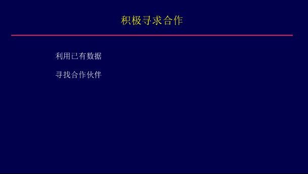 如何寻找SCI论文写作灵感