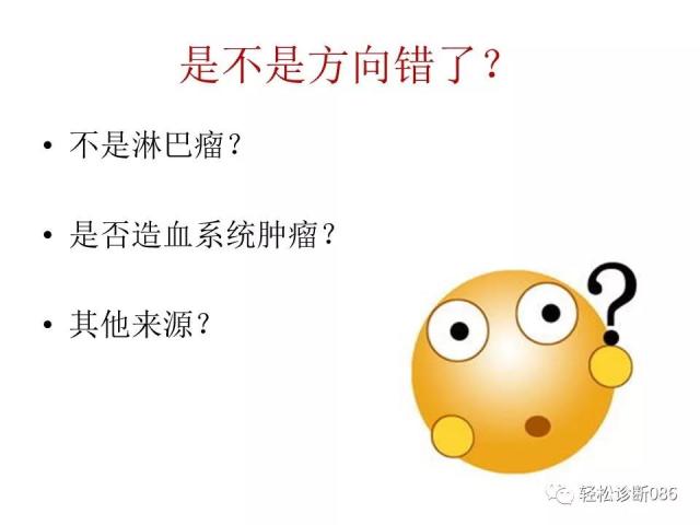 BPDCN病例分享