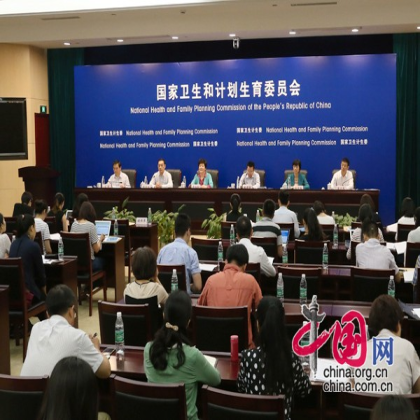 国家卫计委就江苏综合医改试点工作进展举行发布会