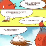 神兽退散