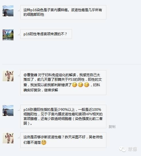 乳头状汗管囊腺瘤诊断及取材相关问题（迟悟分享，孔祥田及于励民老师讲解）