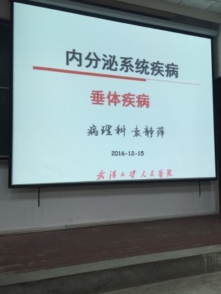 第一次当大学老师