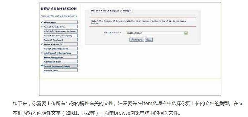 SCI课堂：如何在在线系统中完成SCI投稿工作