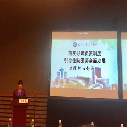 【连载】新病理科故事12|我们病理科开始扩大影响力