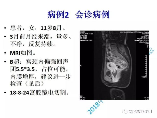 病理临床结合 开拓诊断视野