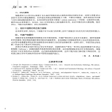 默认相册