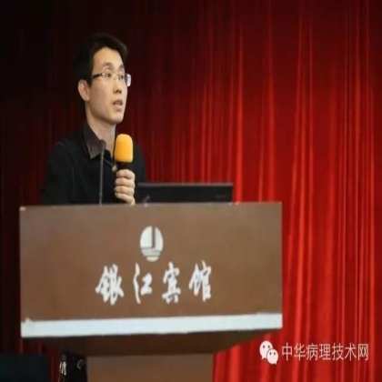 杭州市2015年第二次常规切片培训班成功举办
