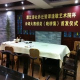 2012-12-16