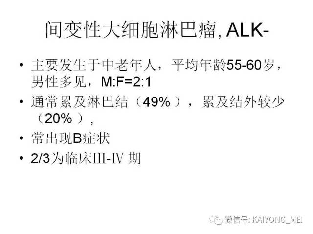 T细胞淋巴瘤病理诊断及进展（一）
