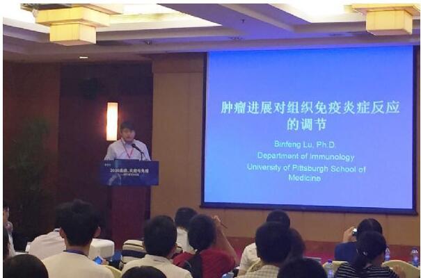 匹兹堡大学卢斌峰教授：肿瘤进展对组织免疫炎症反应的调节