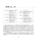 默认相册