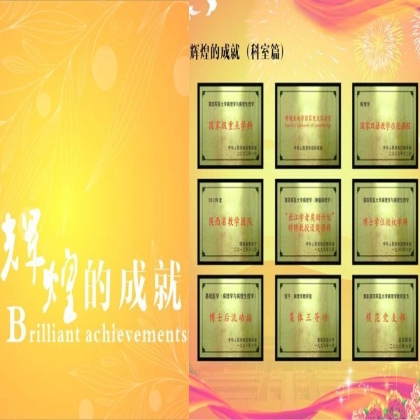 薪火传承，砥砺奋进-热烈祝贺西京医院病理科成立60周年