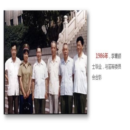 薪火传承，砥砺奋进-热烈祝贺西京医院病理科成立60周年