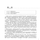 默认相册