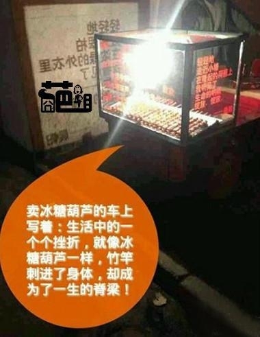 不知道叫什么了额