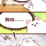 神兽退散