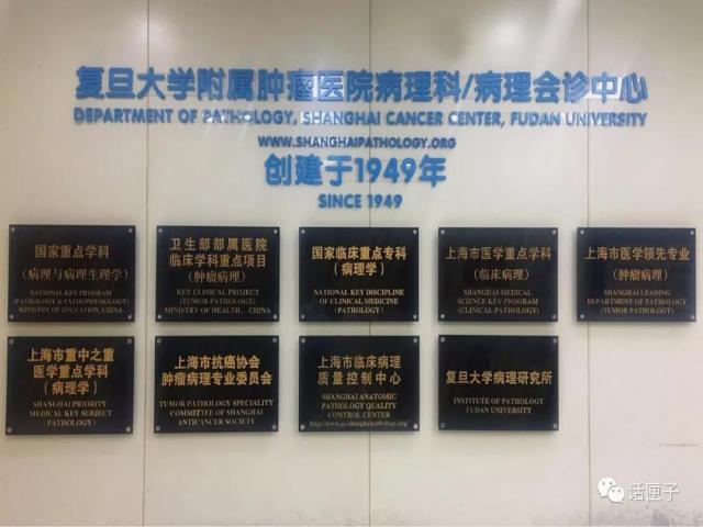 肿瘤还是囊肿?恶性还是良性?他们说了算!这群“幕后高手”,你未必了解…… 肿瘤还是囊肿?恶性还是良性?他们说了算!这群“幕后高手”,你未必了解……
