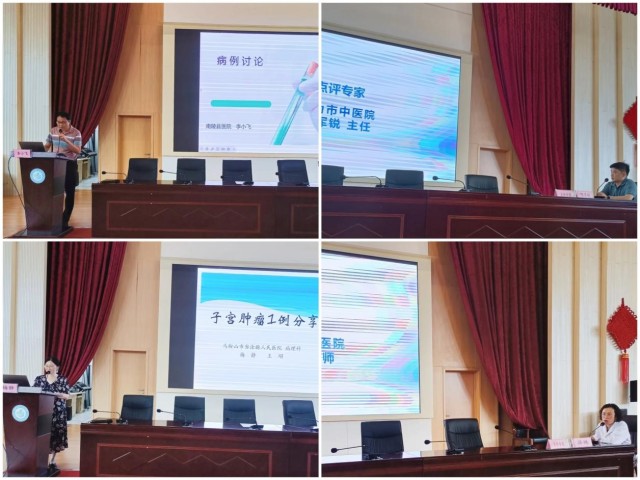 芜湖市第一人民医院病理科成功举办市级继教《消化道软组织肿瘤新进展学习班》 芜湖市第一人民医院病理科成功举办市级继教《消化道软组织肿瘤新进展学习班》