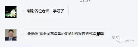 结、直肠管绒毛状腺瘤-高级别病变取材、诊断及报告相关问题（悄悄分享、掌心及孔祥田(Max)*Roswell*NM老师讲解）