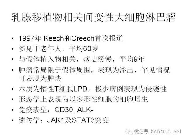 T细胞淋巴瘤病理诊断及进展（二）