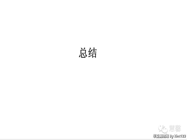 子宫内膜乳头状增生（甜甜分享病例，孔祥田(Max)*Roswell*老师讲解，kent翻译整理文献）