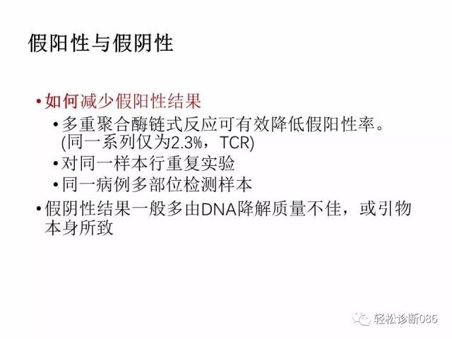 皮肤B细胞淋巴瘤