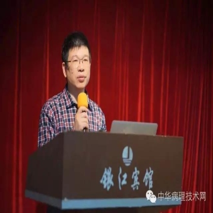免疫组化（ALK检测）、特殊染色规范化培成功举办