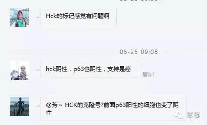 前列腺腺癌？（芳分享病例，华夏泌尿群讨论，孔祥田老师讲解）