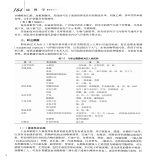 默认相册