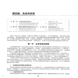 默认相册