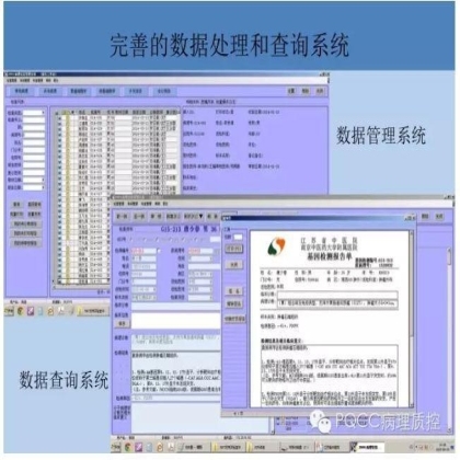 PQCC示范实验室展示——江苏省中医医院病理科