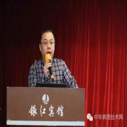 杭州市2015年第二次常规切片培训班成功举办