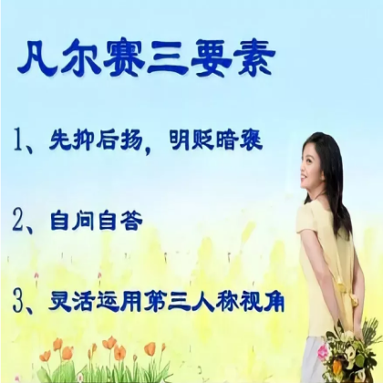 病理科的凡尔赛语录