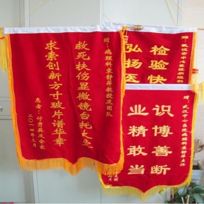 [连载] 病理科故事3 | 病理科是临床最不满意的科室