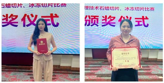 长沙市第一医院病理科在2023年湖南省病理技术操作比赛中斩获多个奖项