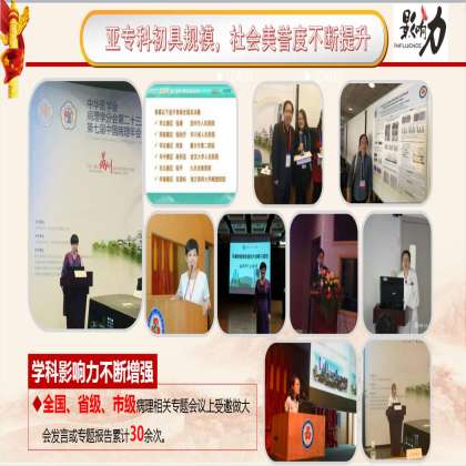 【连载】新病理科故事13|我为我们病理科点了一个赞