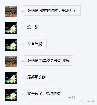 结、直肠管绒毛状腺瘤-高级别病变取材、诊断及报告相关问题（悄悄分享、掌心及孔祥田(Max)*Roswell*NM老师讲解）