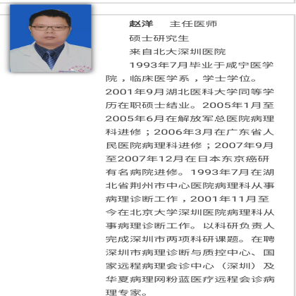 边疆病理迎春天