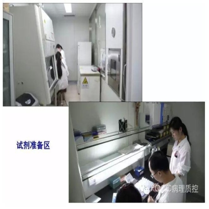PQCC示范实验室展示——四川华西医院