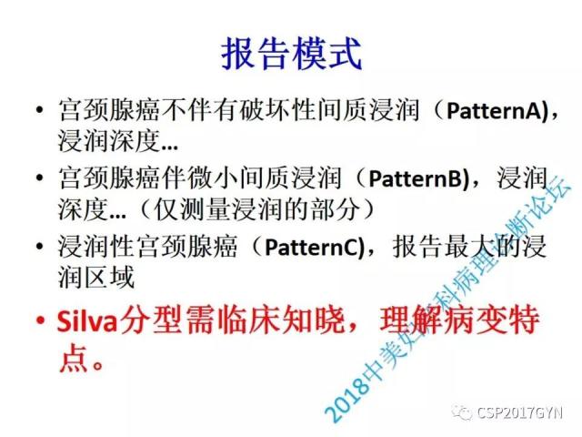 病理临床结合 开拓诊断视野