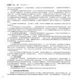 默认相册