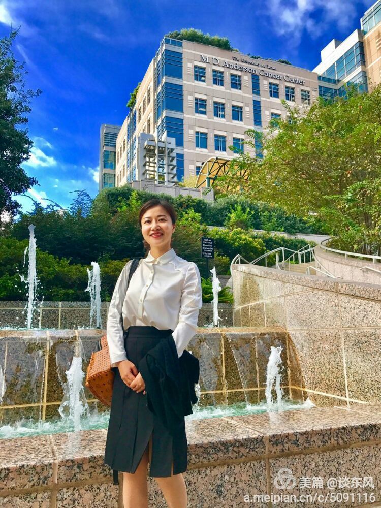 中国首届赴美肿瘤科主任班 Chinese Chief Oncologists at MDACC