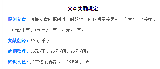 病理医生副业大盘点，改变你的贫穷现状！